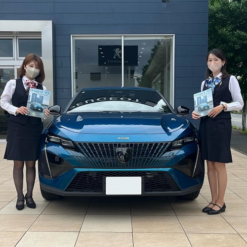 自動車専門誌『CG』によるブックレット📘プレゼント中🎁