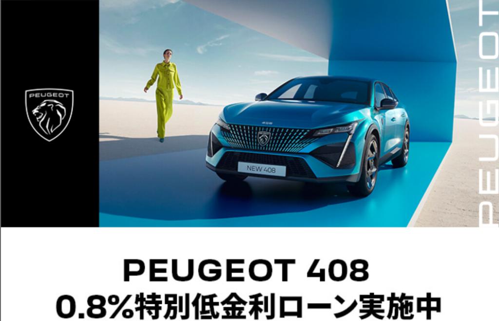 特別サポート実施中です！✨✨