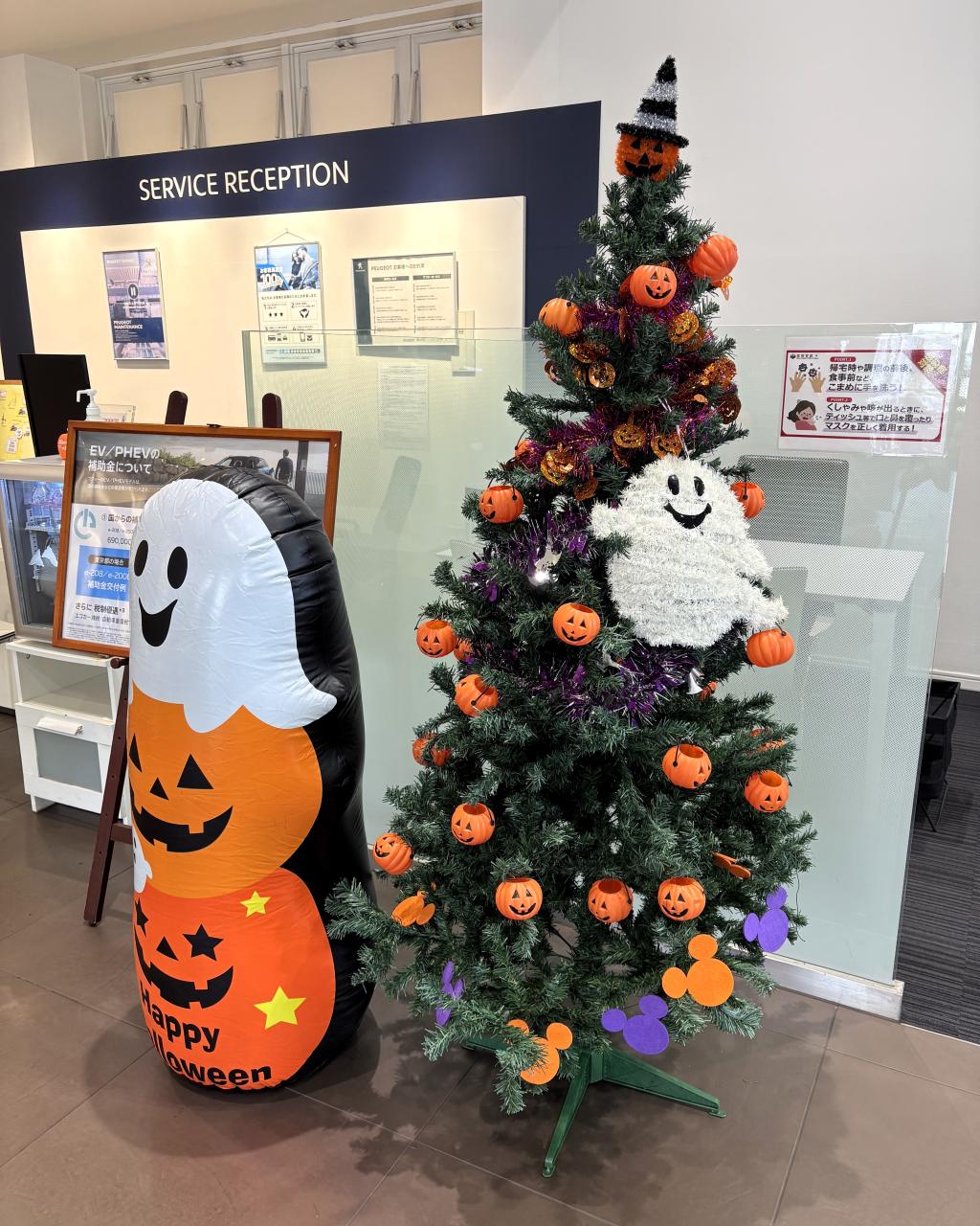 🎃Happy Halloween👻
