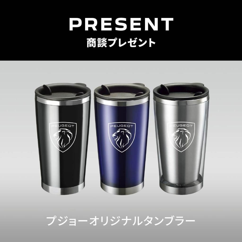 【特別仕様車】3008 GT HYBRID Black Edition デビュー