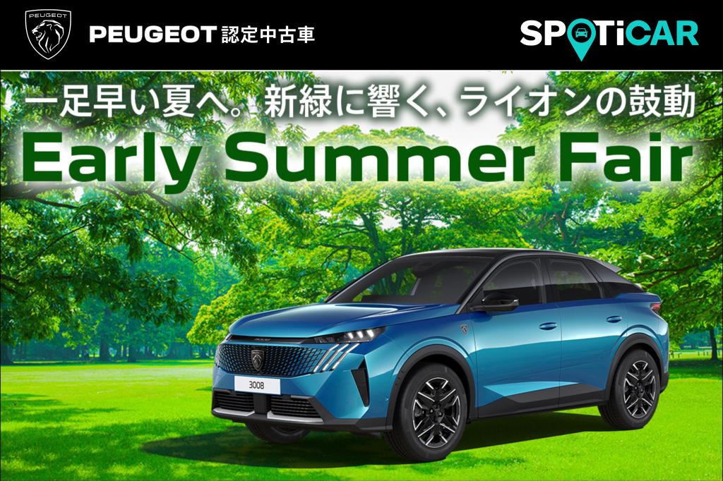 ODS Peugeot.png