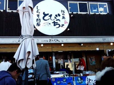 しらすちゃん・・・？？ではありません