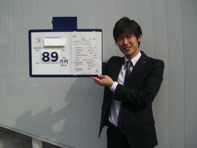 認定中古車の仲間入り