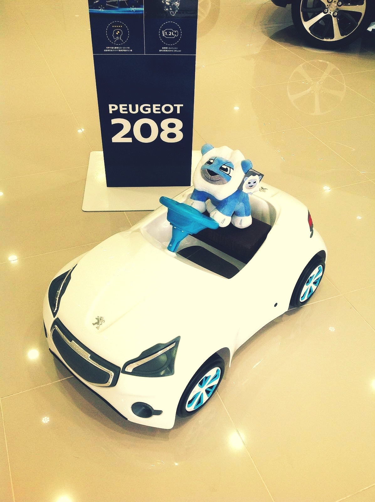 NEW208？！