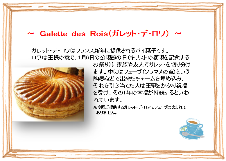 今週末はイベント盛りだくさんです！