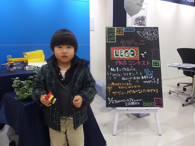♪ふらんすＤＡＹ+ＬＥＧＯイベント♪