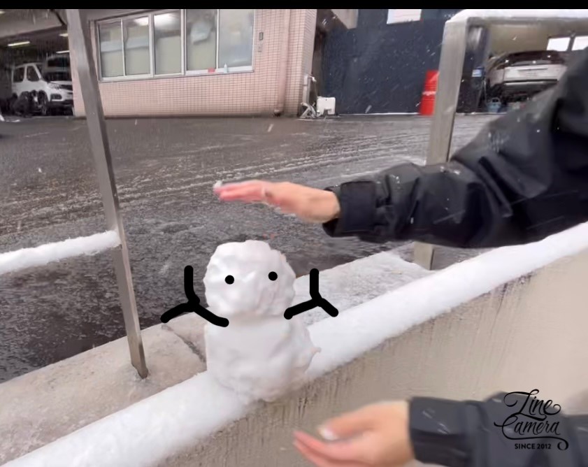 お気を付けてお過ごしください