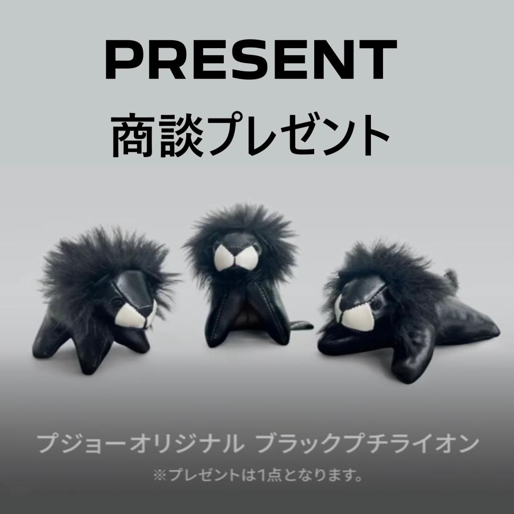 🎉10 万円+7 万円サポート実施中 🎉